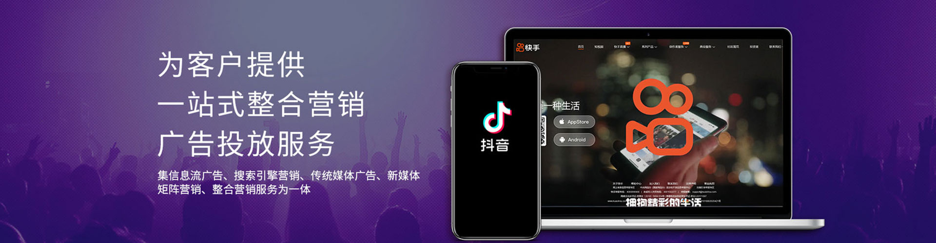 桃山百度代理开户