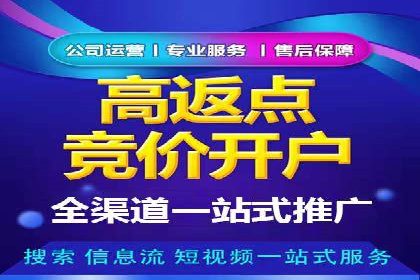 案例分析：百度竞价运营中的关键词优化